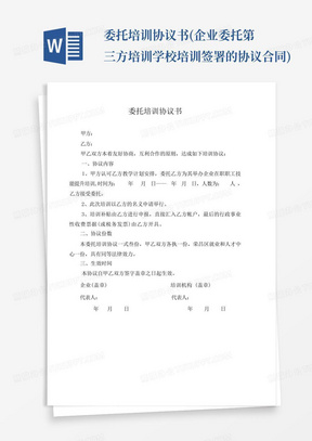 中法高校签署数学等领域合作协议，开启教育合作新篇章，深化中法教育交流合作