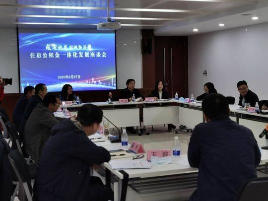 国家开放大学举办一体化协同推进开放教育高质量创新发展座谈会