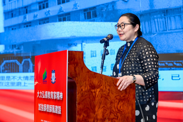 教育部教育家精神宣讲团赴港澳宣讲暨粤港澳大湾区师德师风建设学术研讨会澳门举行