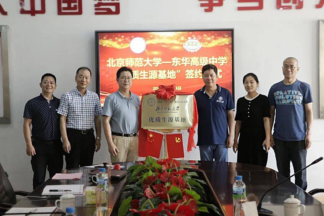 中意大学校长对话会在京举行，深化教育合作，共谋未来发展