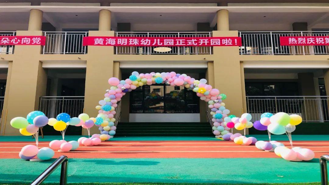 学前教育法表决通过，法治基石助力构建优质学前教育体系