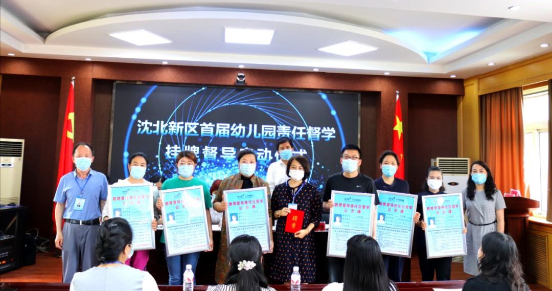 学前教育法表决通过，构建优质学前教育体系的法治基石