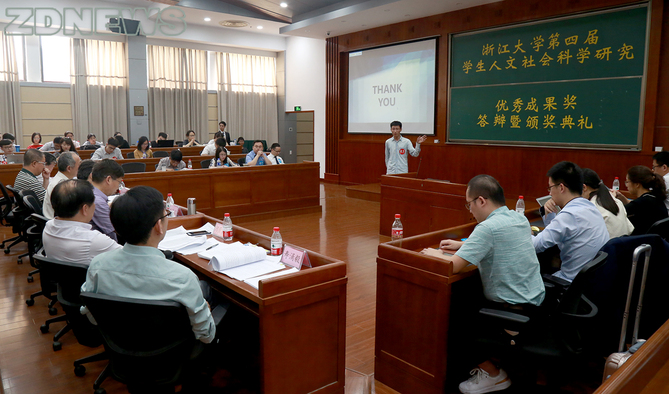 教育部颁发第九届高等学校科学研究优秀成果奖（人文社会科学）奖项荣誉盛典举行