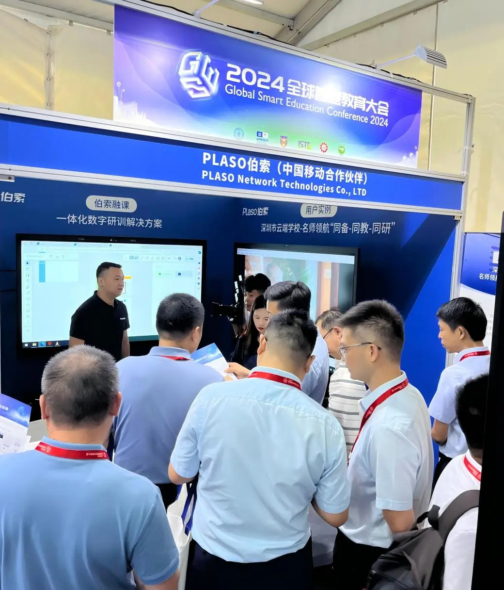 陈杰出席2024全球教育会议，引领未来教育的力量之典范