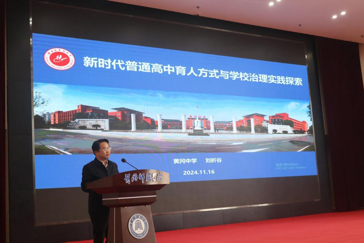 全国县域普通高中发展现场推进会召开，聚焦县域高中教育的新机遇与挑战，探讨未来发展之道