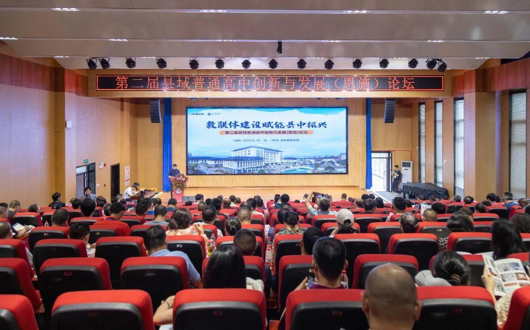 教育部等十七部门联合印发家校社协同育人教联体工作方案——构建教育新生态，共筑人才成长之路