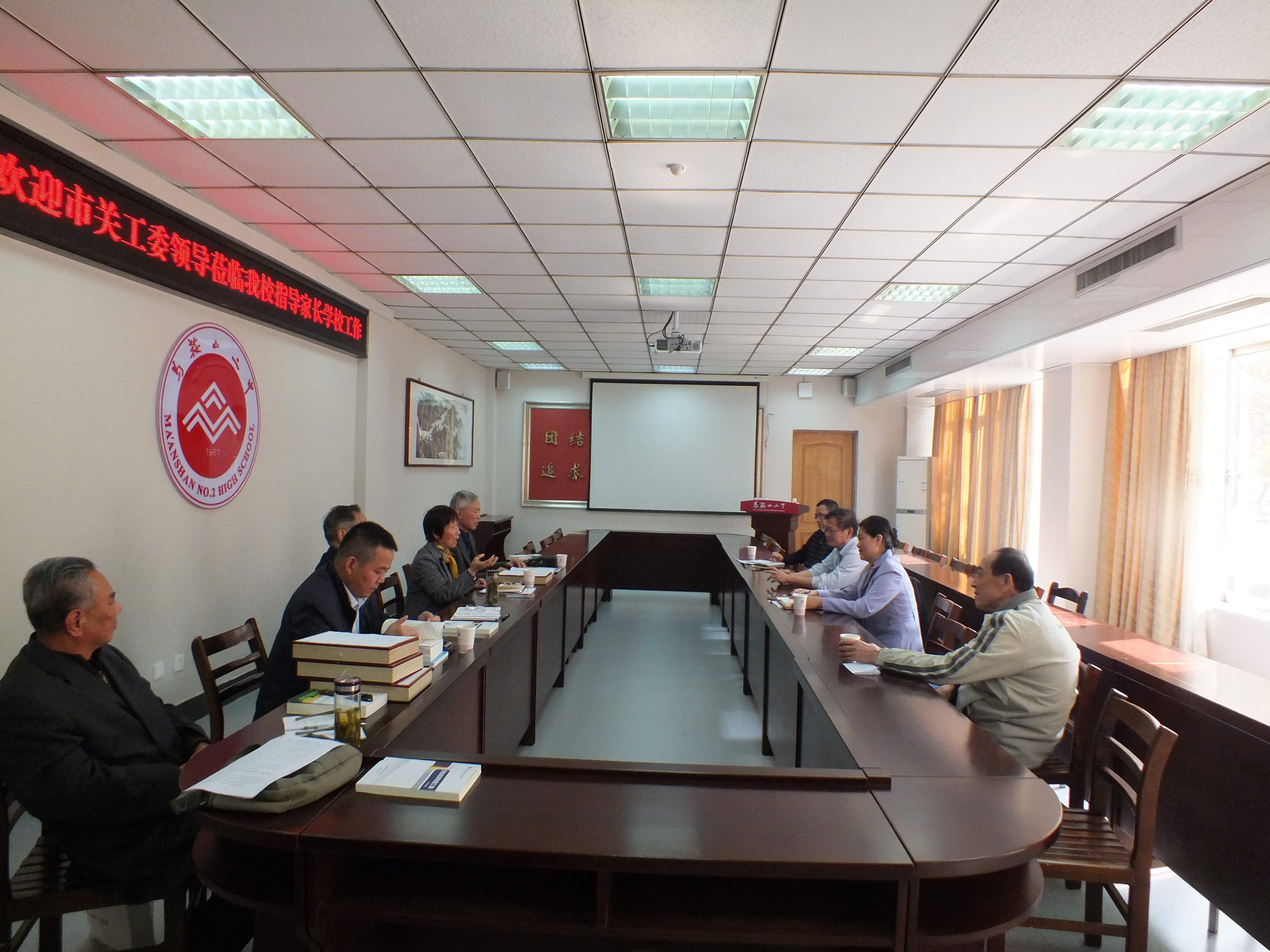 全国中小学校关工委建设现场推进会召开