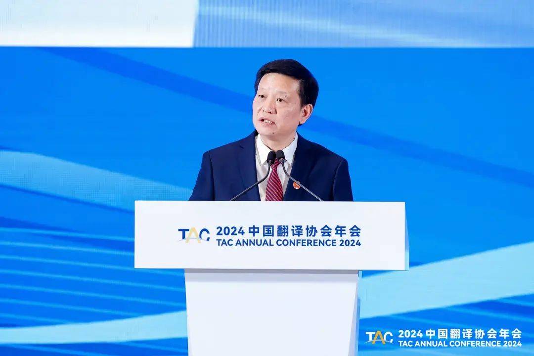 展望2024，国家语委全体委员会议，探讨与期待的新篇章