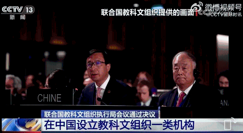 联合国教科文组织即将启动新一轮创意城市网络申报工作，探索城市创新与文化发展的未来之路
