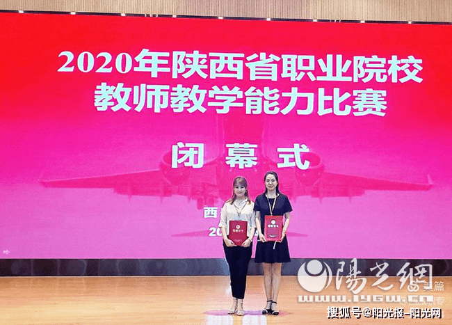 全国高校双带头人教师党支部书记强国行专项行动团队人员构成及分析