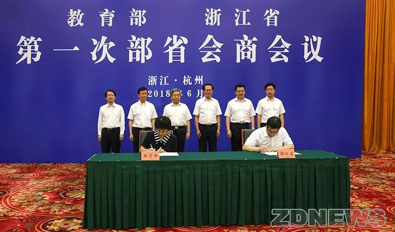 教育部与福建省举行部省会商会议，共谋教育发展新篇章