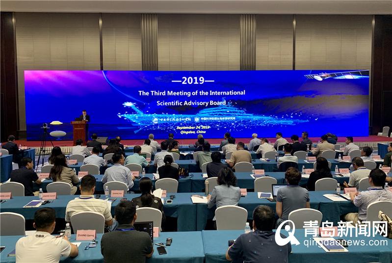 海洋负排放国际大科学计划第三届开放科学大会盛大举行