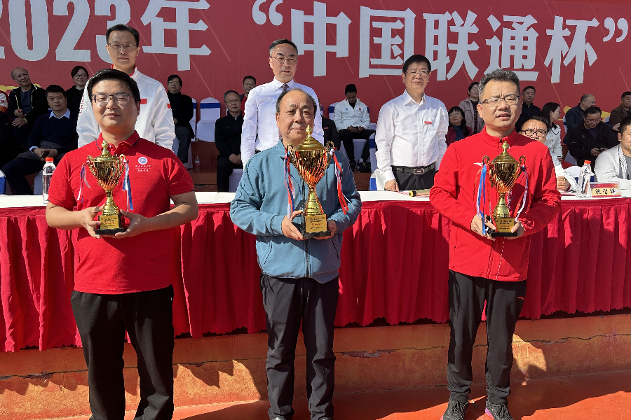 教育部举办老同志第十四届趣味运动会与老同志好新闻奖颁奖盛典活动