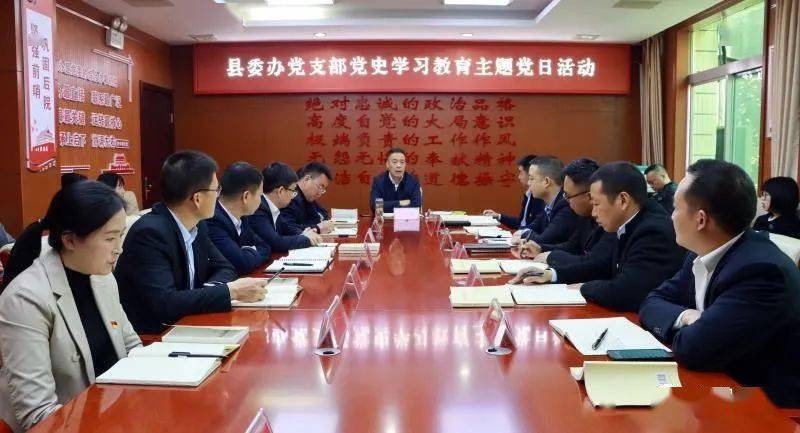 怀进鹏参加支部主题党日活动，深化党性教育，激发党员担当精神
