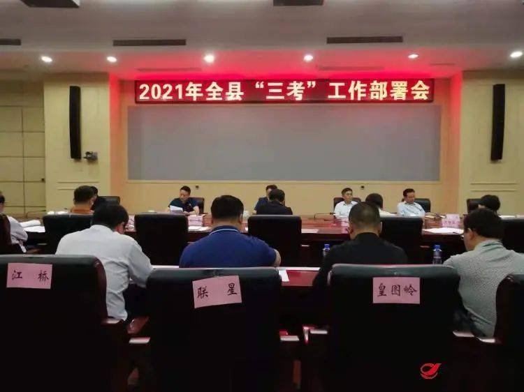 教育部启动2024年全国成人高校招生工作，推动终身教育体系构建与成人教育质量深化发展