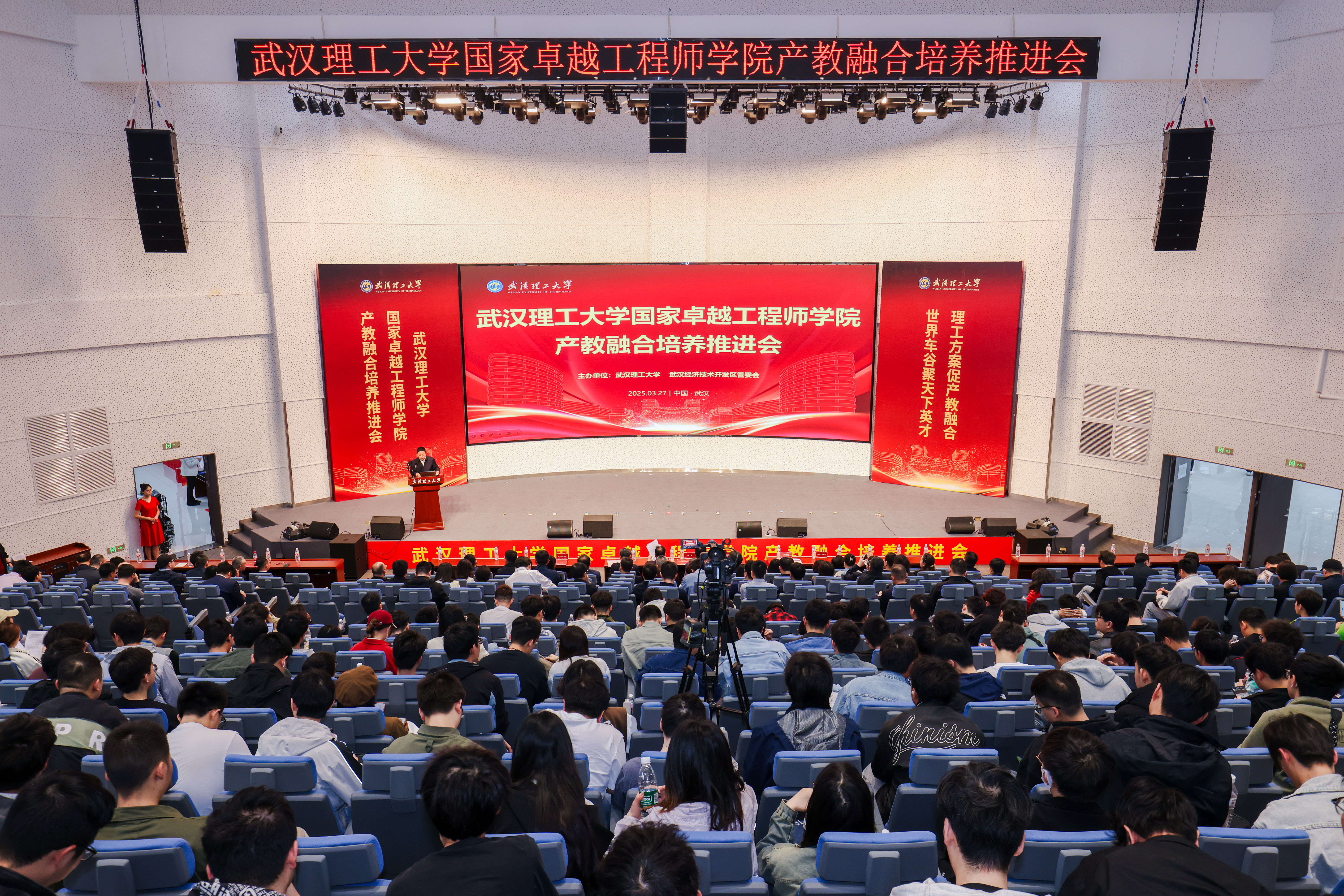 卓越工程师产教融合培养工作推进会召开——探索工程师教育新模式