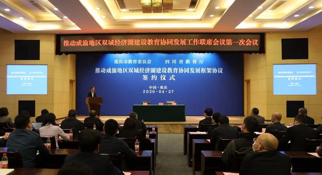 教育部与湖北省举行战略会商会议，共谋教育发展新篇章