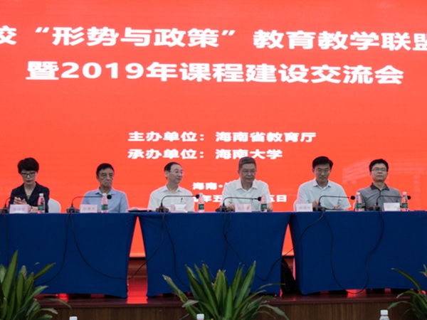 教育部召开学习贯彻习近平总书记给全国涉农高校书记校长和专家代表重要回信精神五周年座谈会