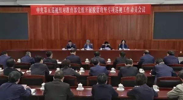 教育部党组召开务虚会，研讨谋划推进教育强国建设