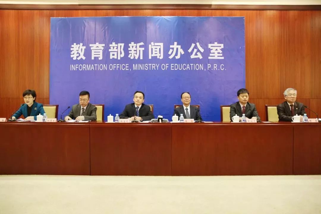 教育部党组召开务虚会，研讨谋划推进教育强国建设