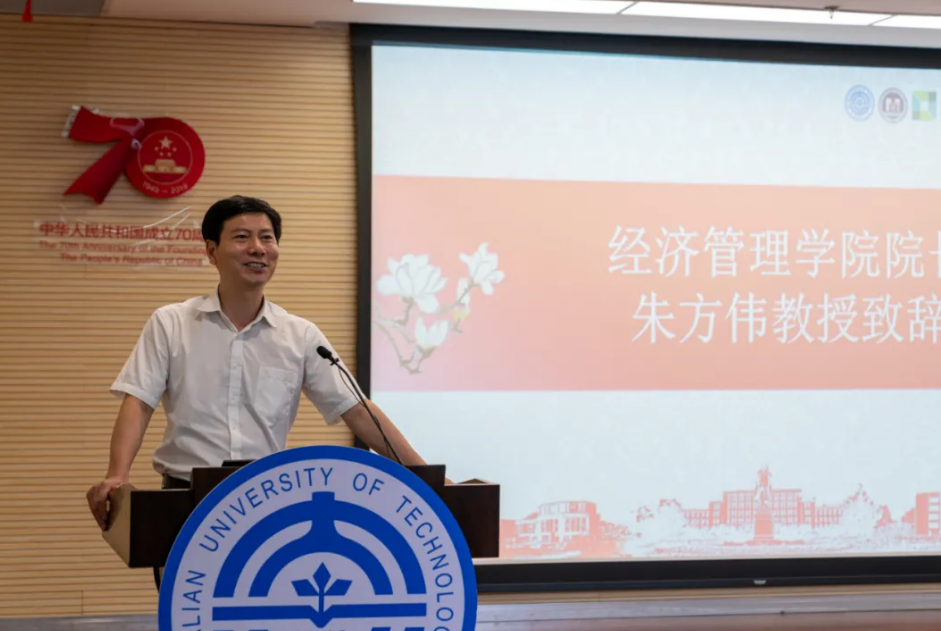 朱方伟就任中南财经政法大学校长，新篇章的序幕拉开