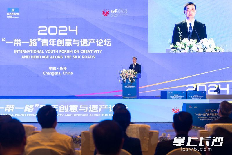 2024一带一路青年创意与遗产论坛揭幕