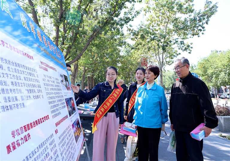 第27届全国推广普通话宣传周重点活动在新疆喀什举办，语言的力量，文化的融合