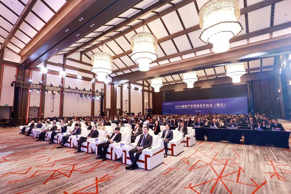 吉林盛会开幕，全球产学研用齐聚高峰论坛 —— 记吉林区国际产学研用合作会议开幕盛典