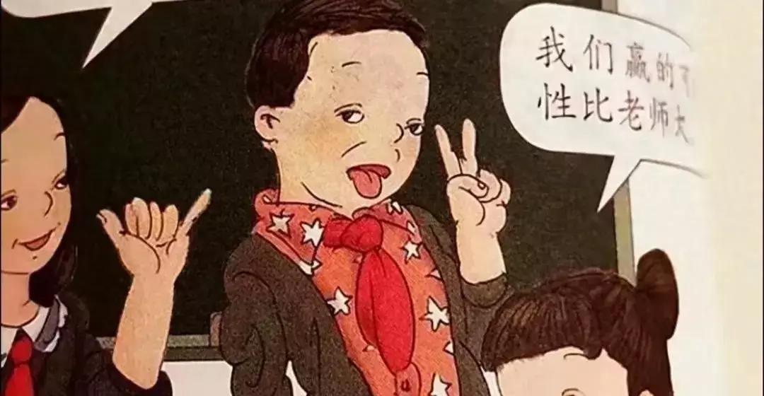 教育部党组召开扩大会议，坚决拥护党中央对杜玉波涉嫌严重违纪违法进行纪律审查和监察调查