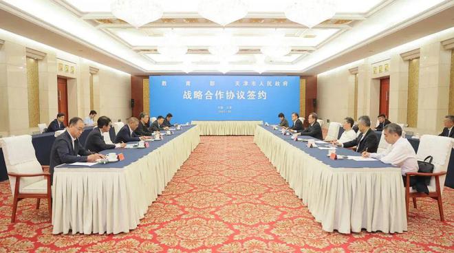 教育部与上海市举行战略会商会议，共谋教育发展新篇章