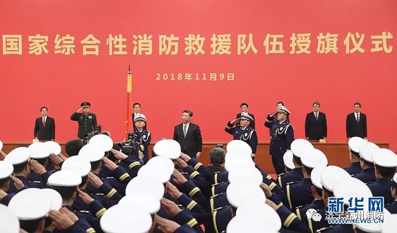 国家消防救援局教育部联合举办2024年秋季全国中小学消防安全公开课