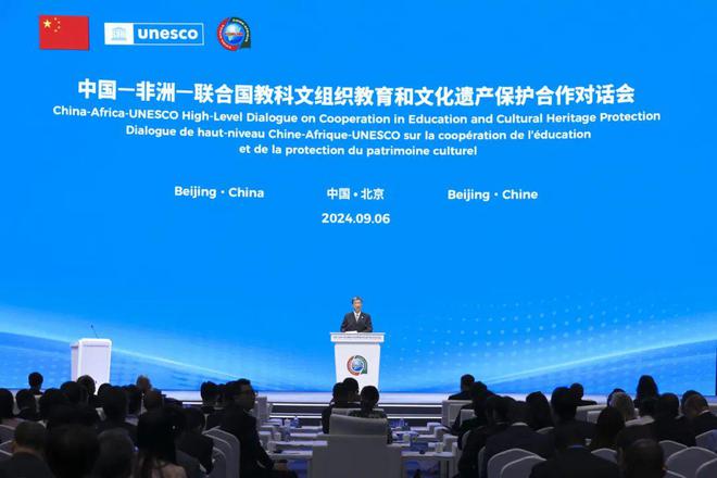 教育之力，中非携手推进现代化，三大优先行动与四大合作计划助力发展
