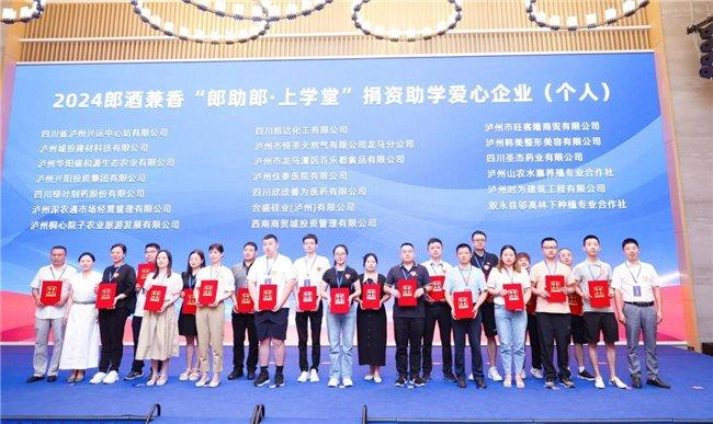 星星计划，特殊教育公益项目的启动及未来展望