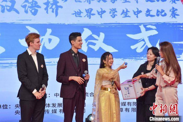 第二十三届汉语桥世界大学生中文比赛全球总决赛暨颁奖仪式隆重举行