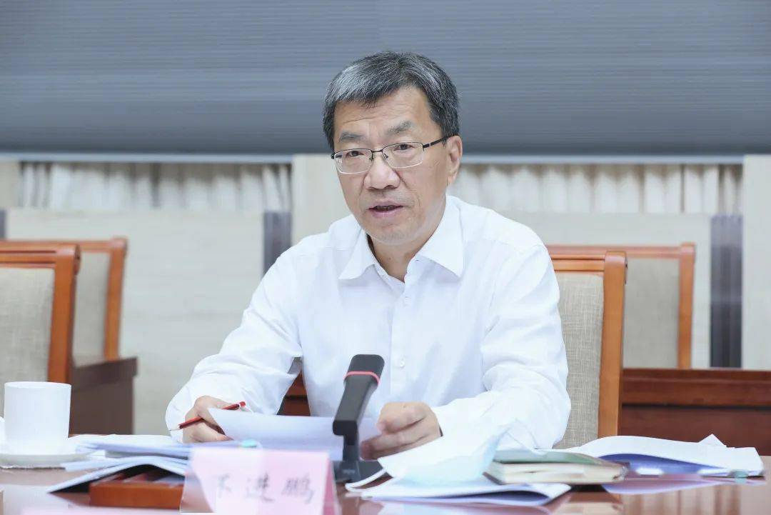 教育部党组理论学习中心组召开专题学习会深入学习党的二十届三中全会精神