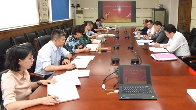 教育部党组理论学习中心组召开专题学习会深入学习党的二十届三中全会精神