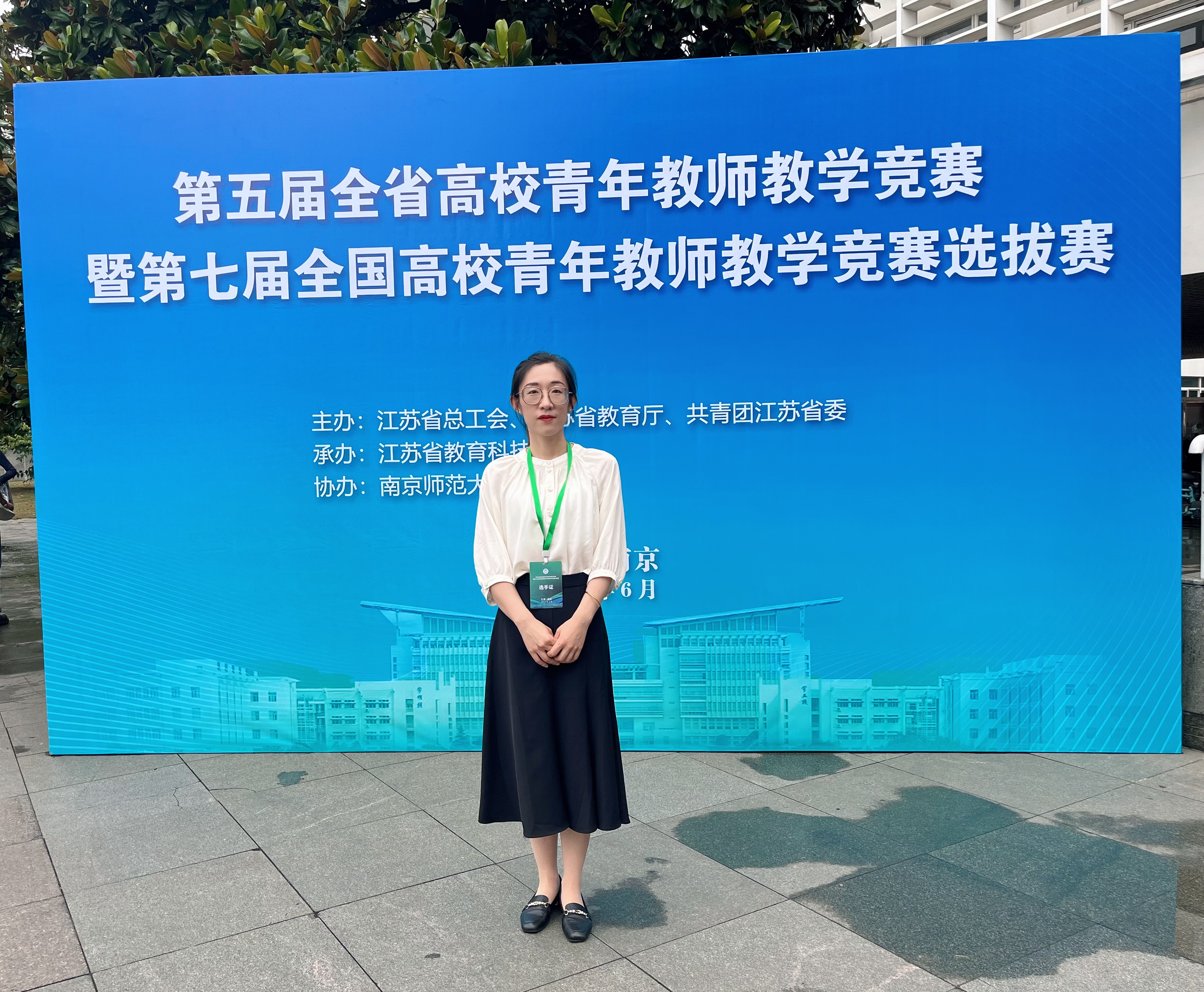 第七届全国高校青年教师教学竞赛决赛举办，聚焦教育创新，展现青年风采