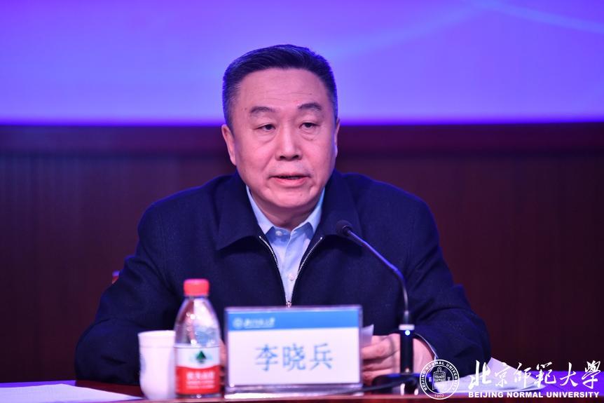 李晓兵接任陕西师范大学党委书记，引领高校发展新篇章