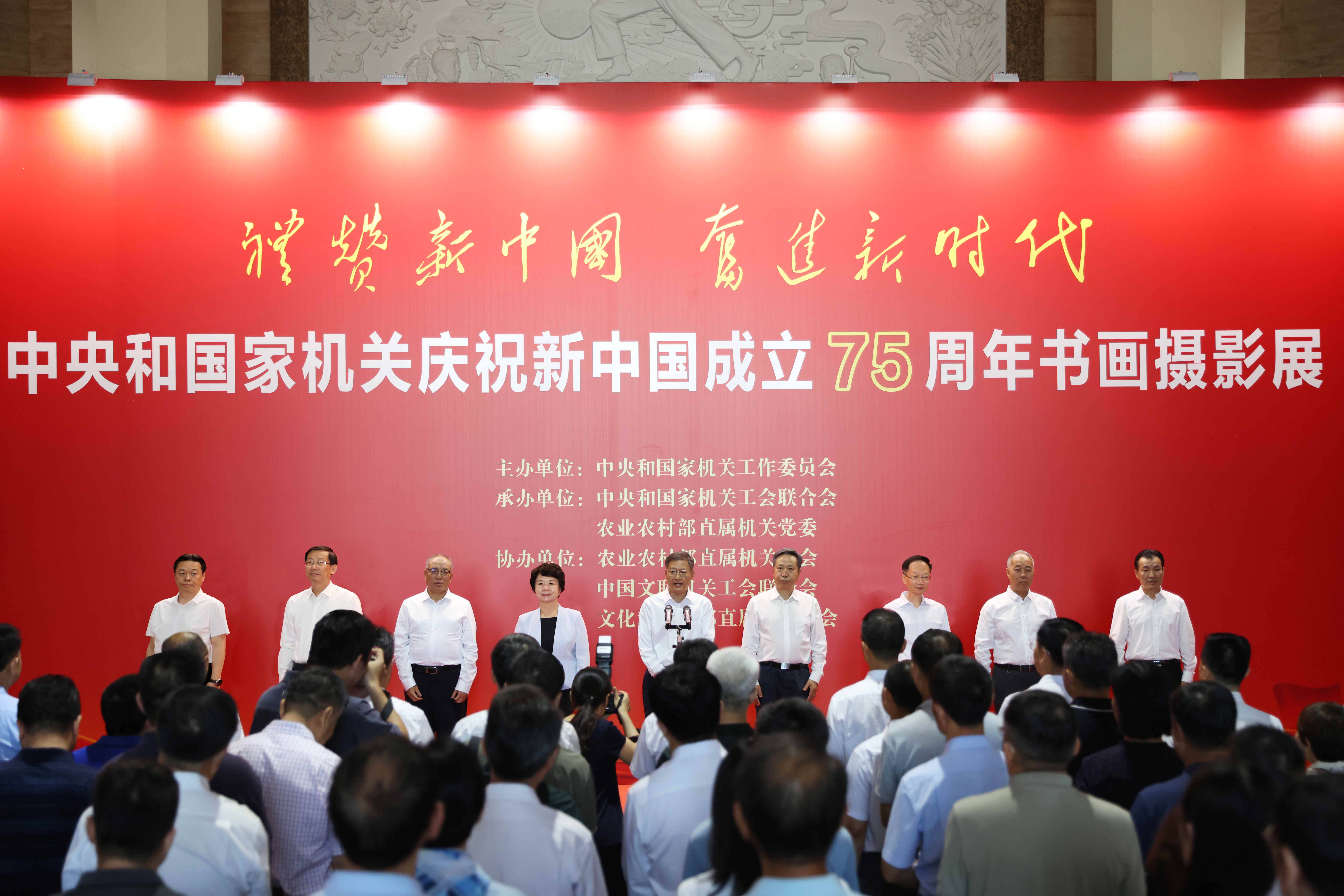 教育部举办庆祝新中国成立75周年书画摄影展，礼赞新中国，奋进新时代