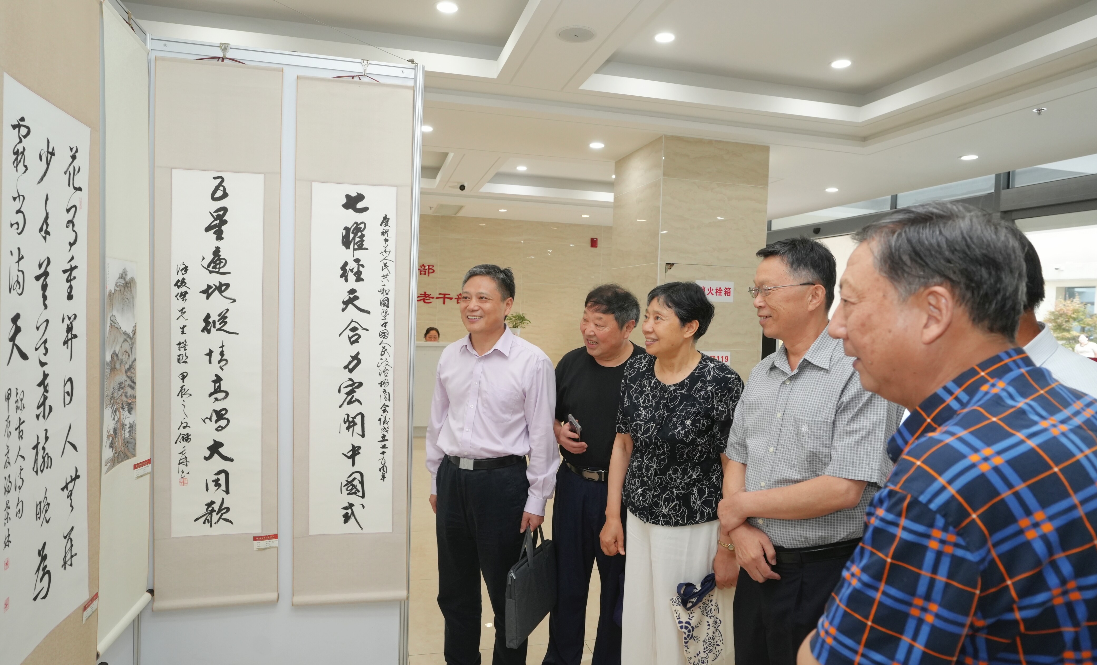 教育部举办礼赞新中国 奋进新时代直属机关庆祝新中国成立75周年书画摄影展