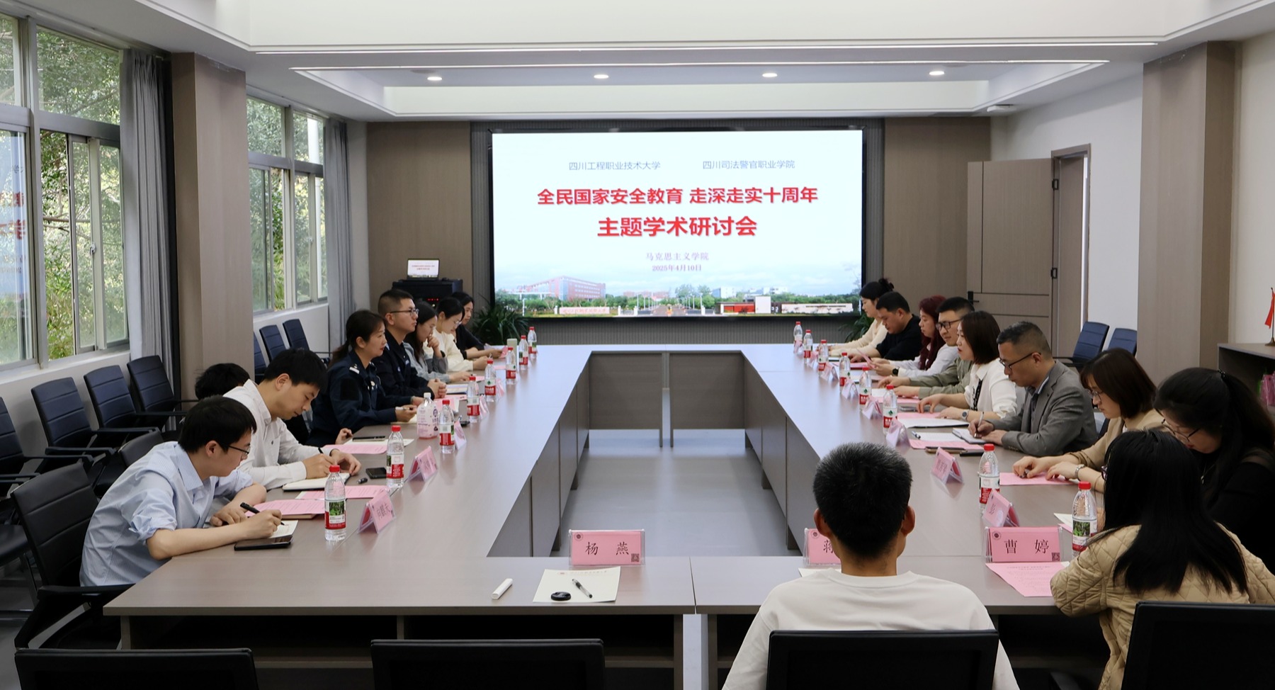 国家安全教育大学生读本出版座谈会在京举行，探讨大学生国家安全教育的现状与发展