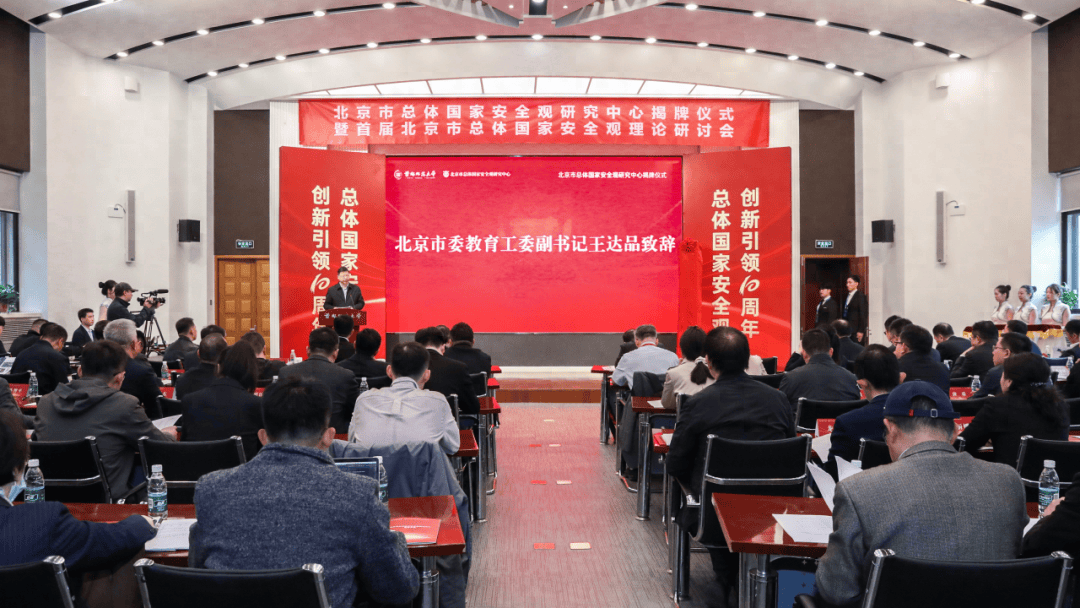 国家安全教育大学生读本出版座谈会在京举行，探讨大学生国家安全教育的现状与发展