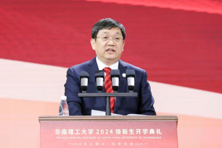 唐洪武教授出任华南理工大学校长，引领高校迈向新的辉煌