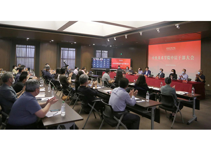 徐扬新任中央美术学院党委书记，引领艺术界迈向新征程的新篇章