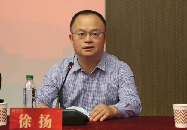徐扬新任中央美术学院党委书记，引领艺术学府迈向新征程
