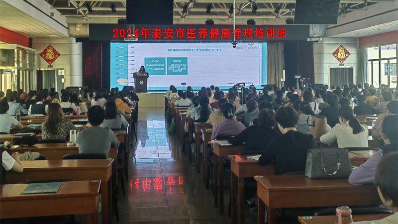 聚焦未来，2024年全国学校卫生与健康教育工作研讨班的举办与展望