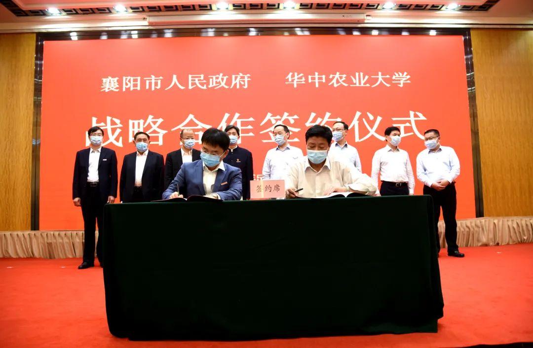 华中农业大学新任校长严建兵，引领农业教育新力量，共筑未来农业教育新篇章