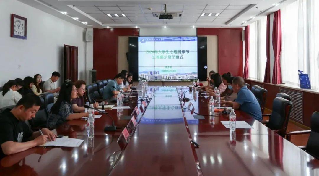 聚焦心理健康，共筑学生心灵成长之路 —— 2024年全国学生心理健康工作研讨班举办纪实