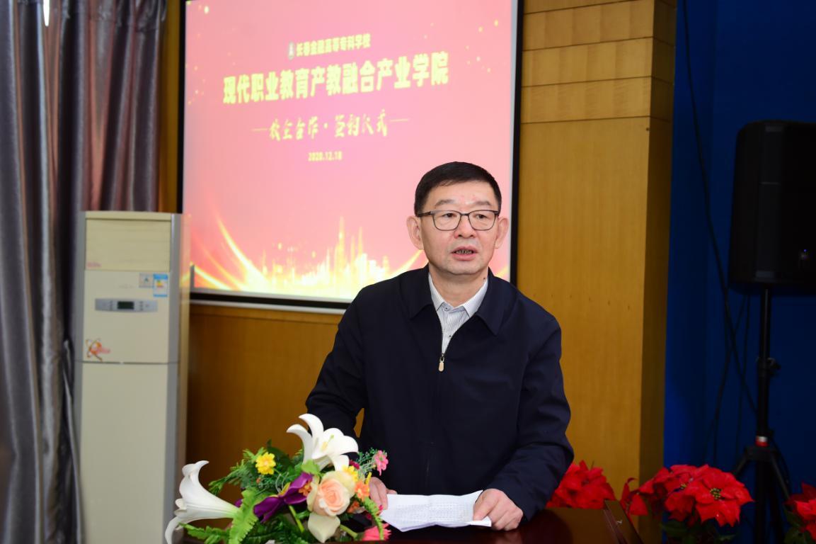 深化现代职业教育体系建设改革现场推进会召开，探索新时代职业教育发展新路径
