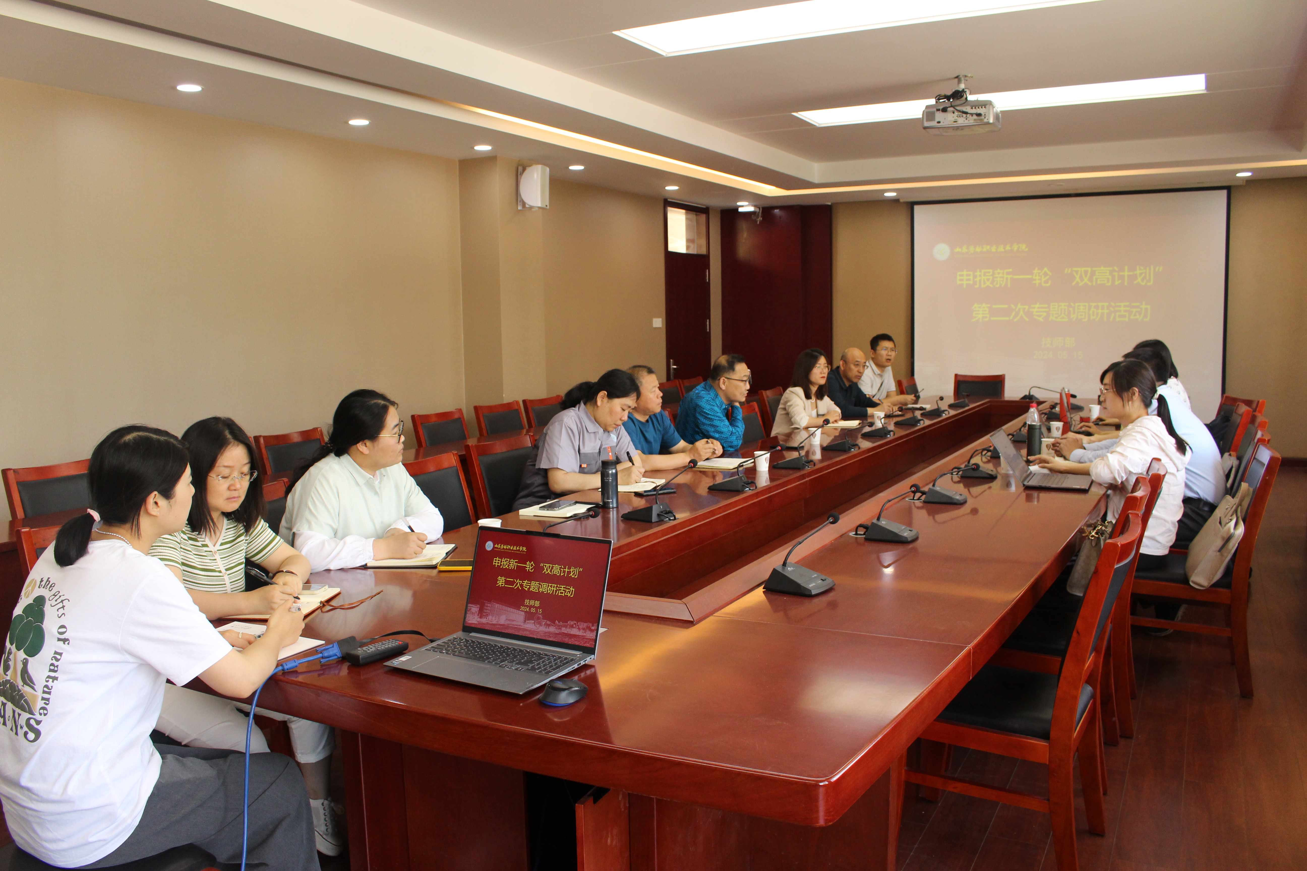 国优计划工作交流会，共谋发展，共创未来